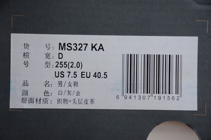 New Balance MS327LA