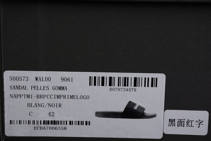 Ba1en*iaga Slippers