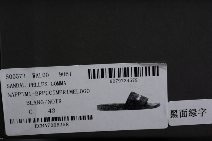 Ba1en*iaga Slippers