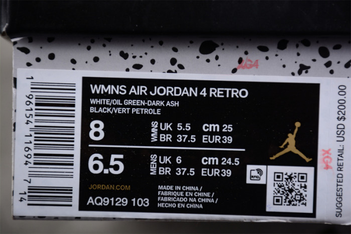 Air Jordan 4 WMNS Seafoam AQ9129-103
