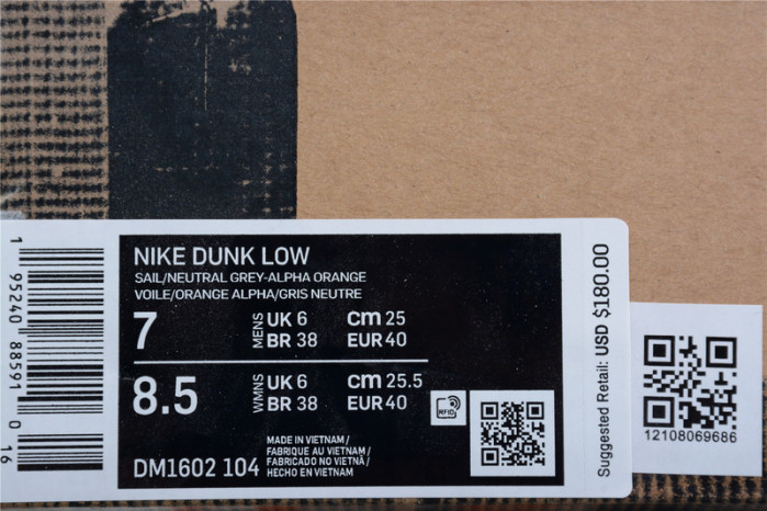 Dunk Low 