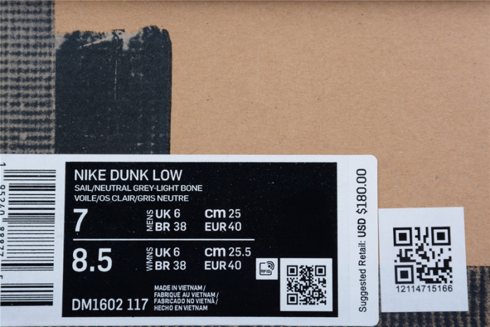 DUNK LOW 