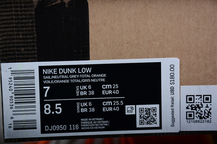 DUNK LOW 