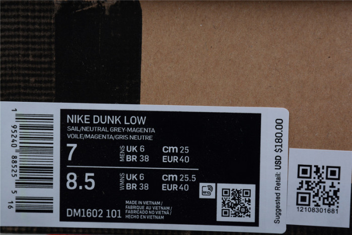 DUNK LOW 