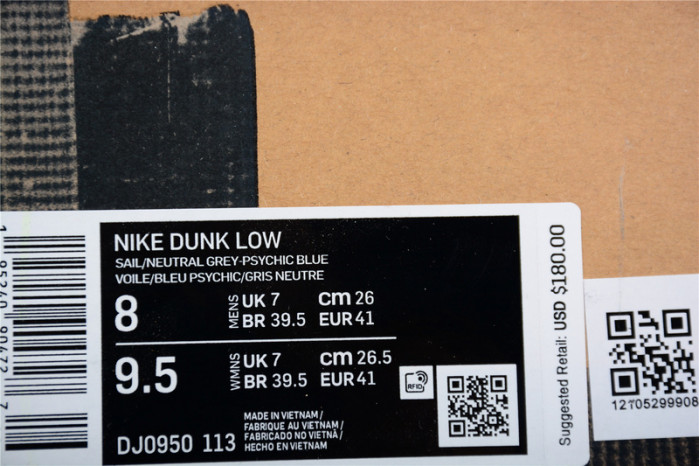DUNK LOW 